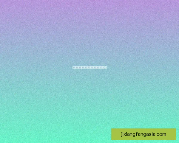 世界杯竞猜稳定平台精准预测赛果理性参与数据研判